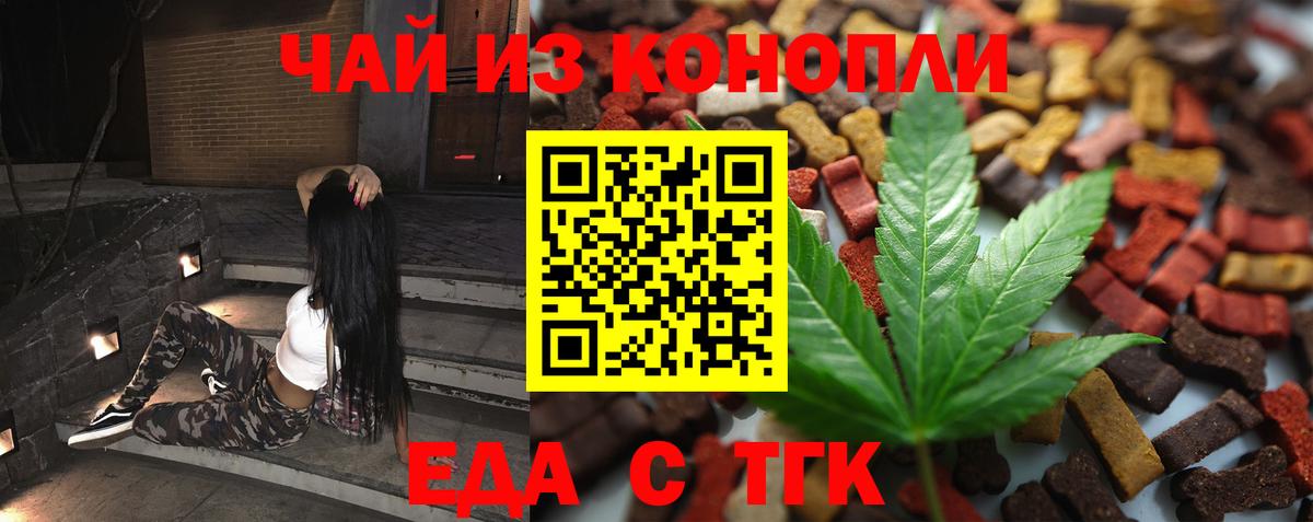 Избербаш  Canna-Cookies конопля  Вход с VPN 