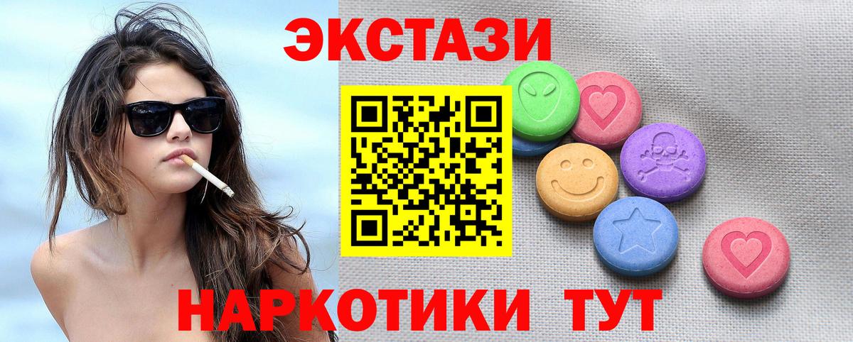 ЭКСТАЗИ Дубай Избербаш