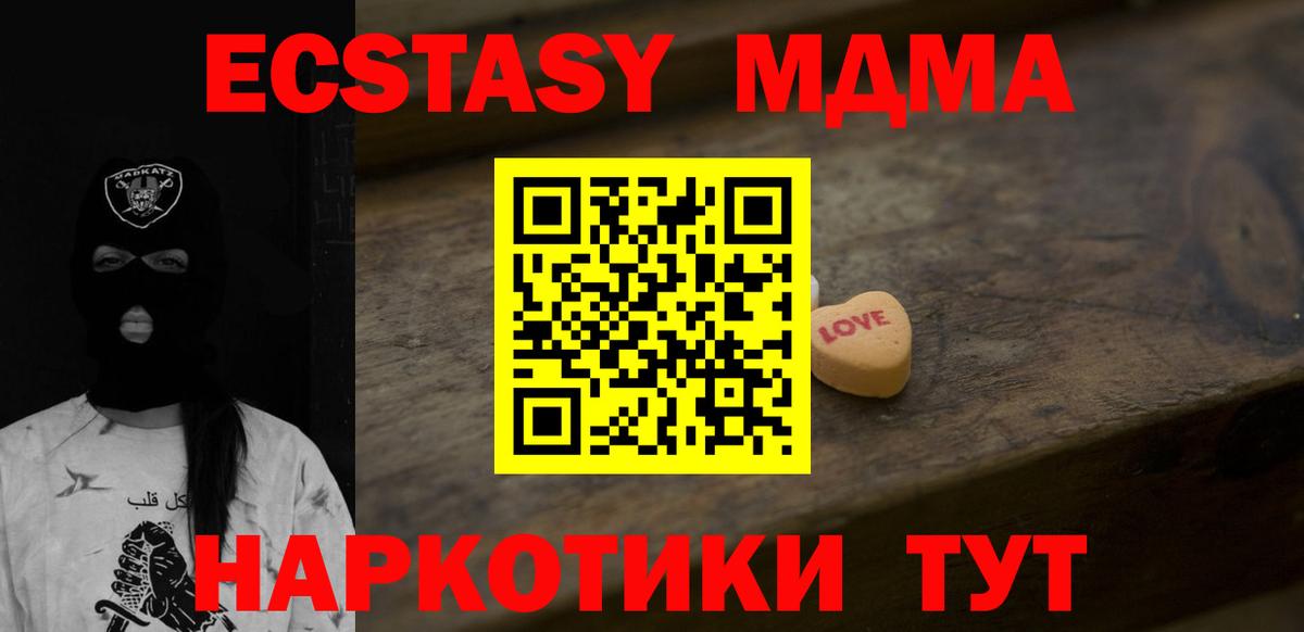 Экстази таблы  Вход с VPN  Избербаш  Экстази бентли 