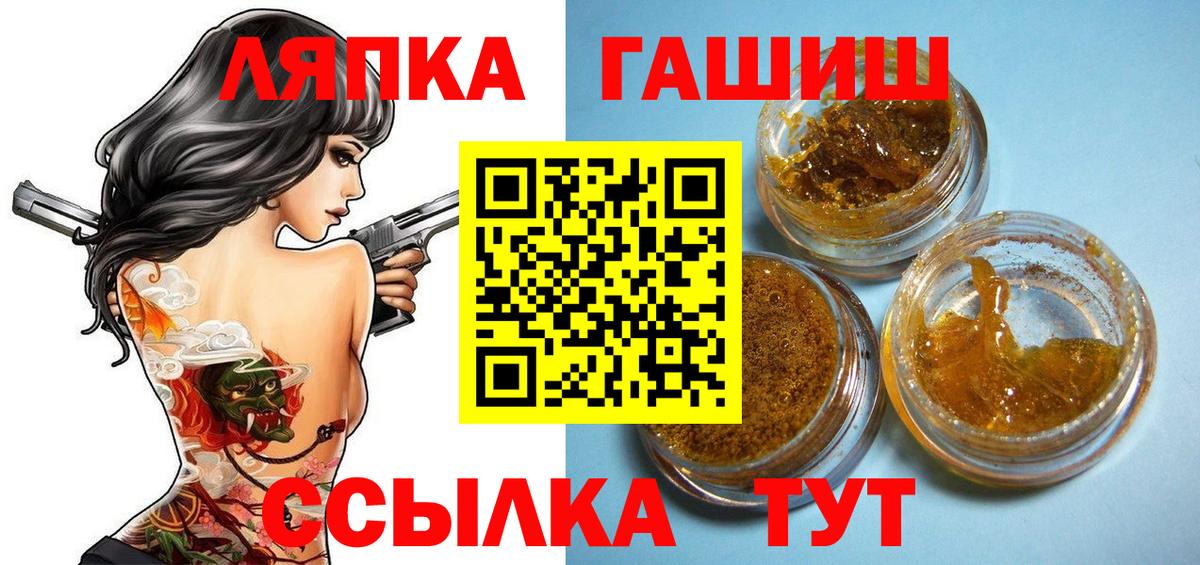 Гашиш Ice-O-Lator Избербаш