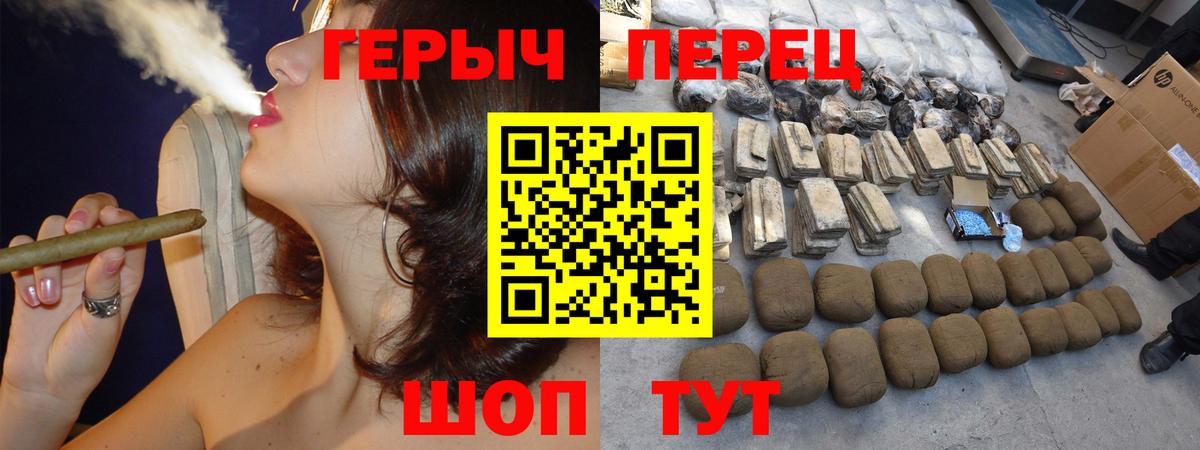 Марихуана Избербаш