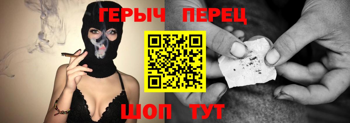ГЕРОИН гречка  Вход с VPN  Избербаш 