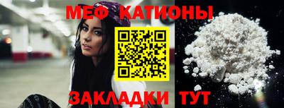 прущий лед Краснознаменск