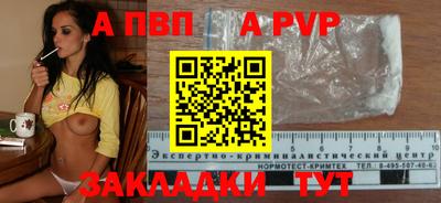 соль ск Краснодар