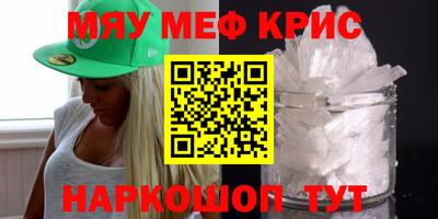 амфетамин Краснокаменск