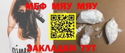 амфетамин Краснокаменск