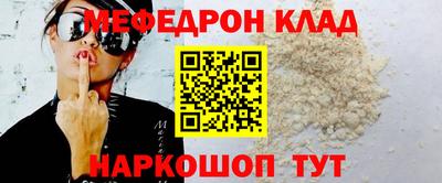 соль ск Краснодар