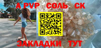 амфетамин Краснокаменск