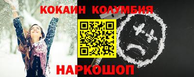 прущий лед Краснознаменск