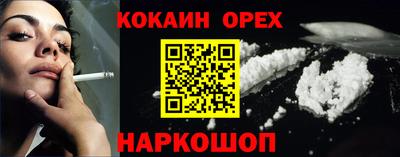 амфетамин Краснокаменск