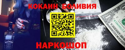 прущий лед Краснознаменск