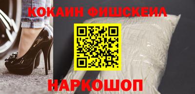 прущий лед Краснознаменск
