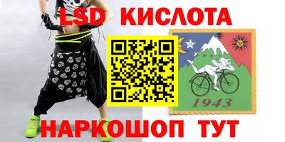 соль ск Краснодар
