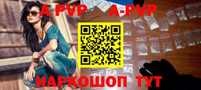соль ск Краснодар