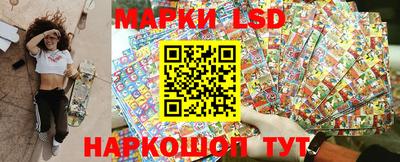 прущий лед Краснознаменск