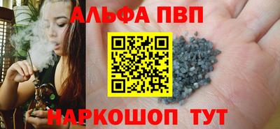 соль ск Краснодар