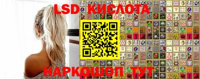 соль ск Краснодар