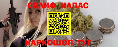соль ск Краснодар