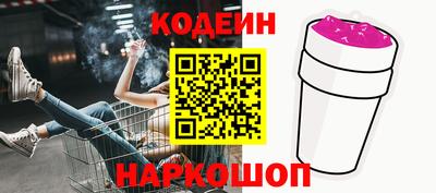амфетамин Краснокаменск