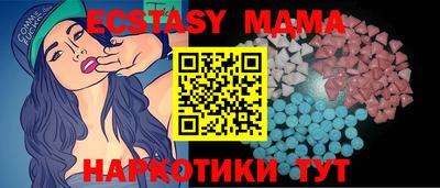 соль ск Краснодар