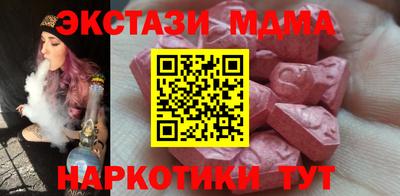 прущий лед Краснознаменск