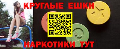 соль ск Краснодар