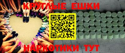 амфетамин Краснокаменск