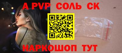 прущий лед Краснознаменск