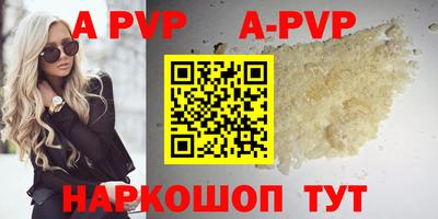амфетамин Краснокаменск