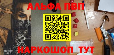 амфетамин Краснокаменск
