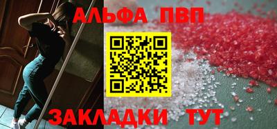амфетамин Краснокаменск