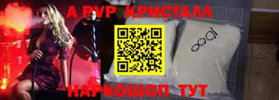 соль ск Краснодар