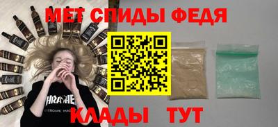 амфетамин Краснокаменск