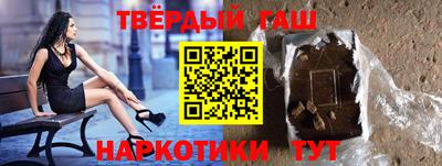 амфетамин Краснокаменск