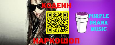 прущий лед Краснознаменск