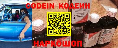 прущий лед Краснознаменск