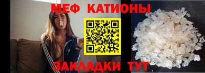 соль ск Краснодар