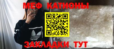 соль ск Краснодар