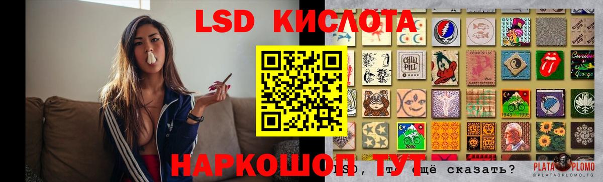 Избербаш  Лсд 25 экстази кислота  Вход с VPN 