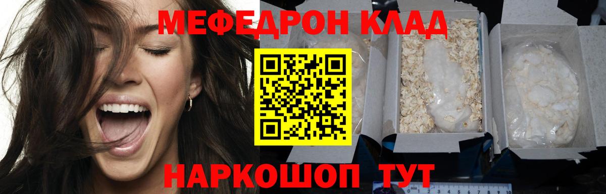 Избербаш  Мефедрон  Вход с VPN  Мефедрон  Меф мука 