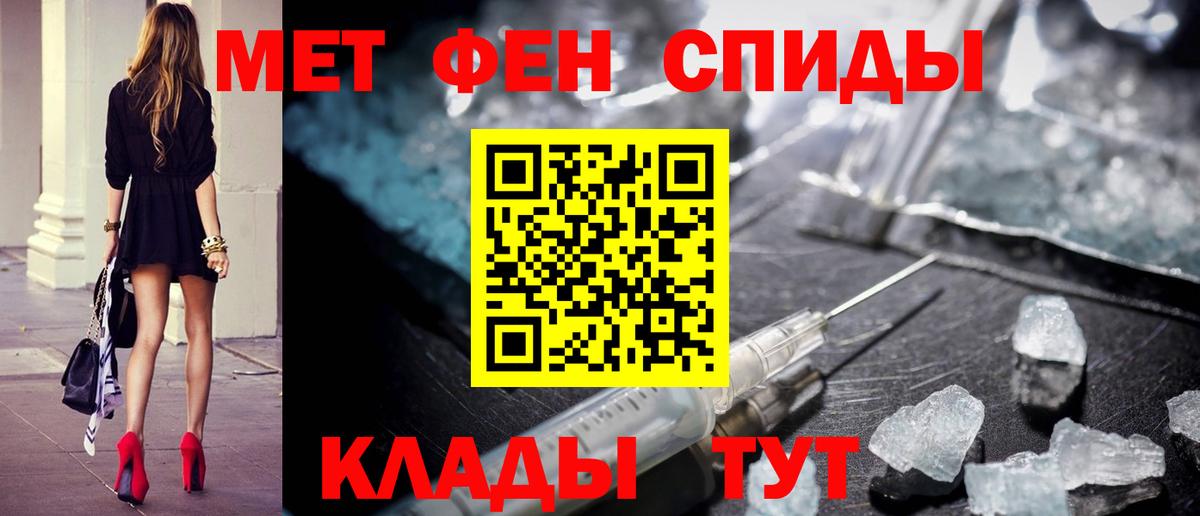 Метамфетамин витя Избербаш