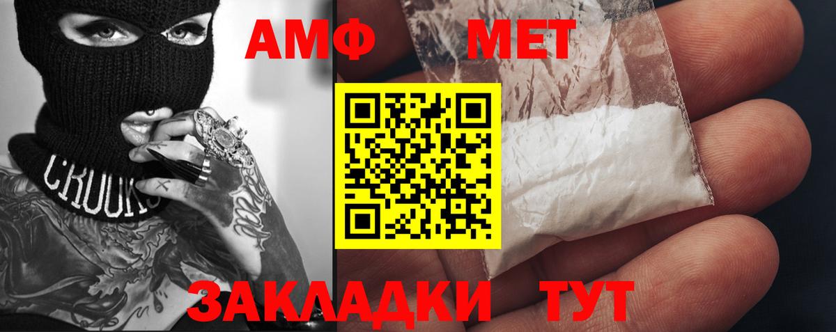 Метамфетамин витя  Метамфетамин витя  Избербаш  МЕТАМФЕТАМИН  Вход с VPN 