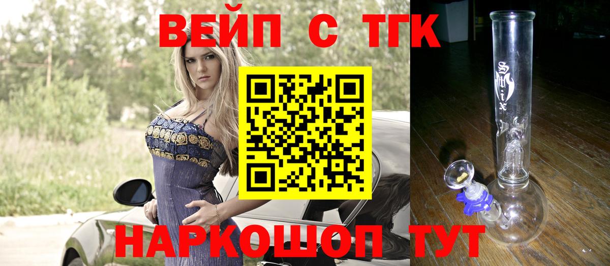 ГАШИШ  Избербаш  Мефедрон кристаллы  МАРИХУАНА  Вход с VPN  ГАШИШ  ГЕРОИН  НБОМе 