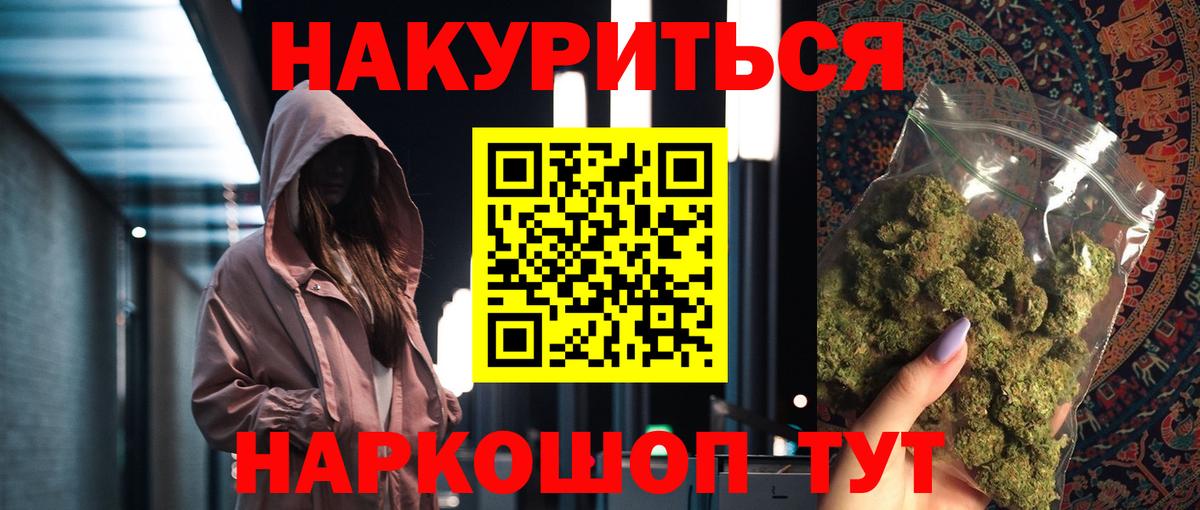 Конопля THC 21%  МАРИХУАНА сатива  Вход с VPN  Шишки марихуана OG Kush  Марихуана марихуана  Избербаш 