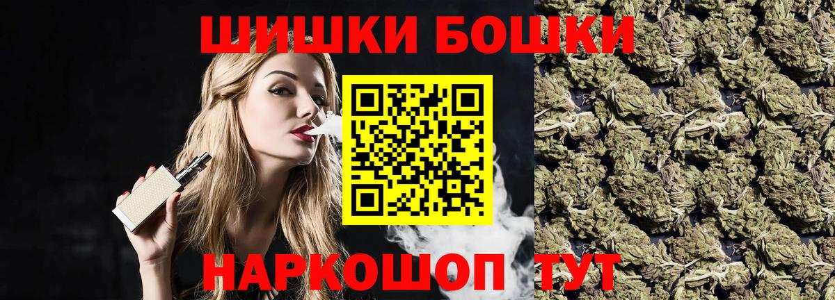 Канабис тримм Избербаш